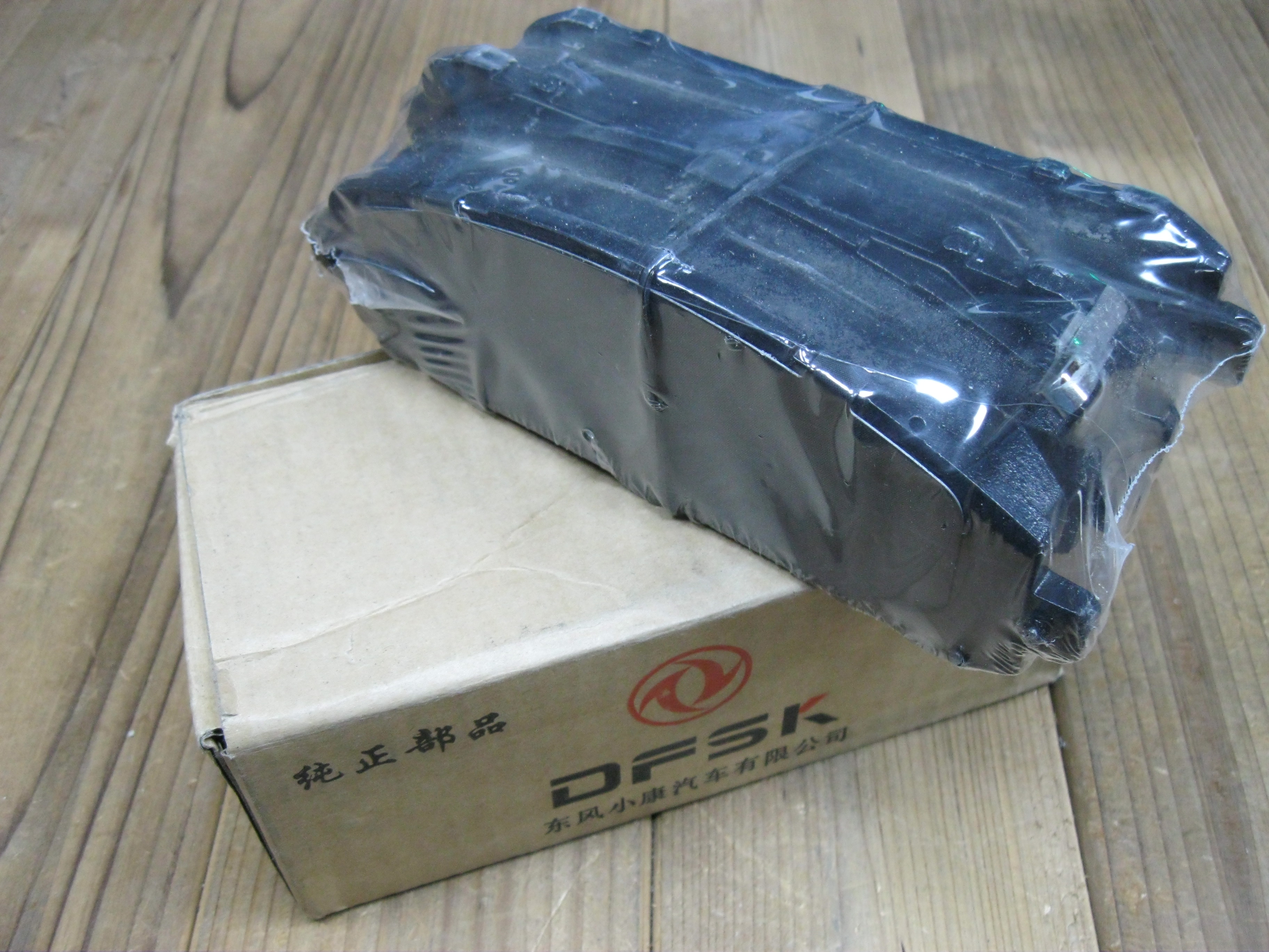 لنت ترمز جلو دیگنیتی پرستیژ برند اصلی دانگ فنگ ( GENUINE PARTS )   لوازم و قطعات یدکی بهمن موتور
